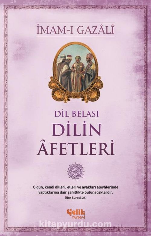 ruhurevanolmus's tweet photo. Çok istediğim bir işim vardı olursa buradan bir kardeşe kitap hediye edeceğim diye söz vermiştim. 
Elhamdülillah beklediğim  şey oldu ben de sözümde durayım :) aranızdan  RT yapan  bir kişiye bu dört kitabı hediye edeceğim hepinize şimdiden bol şans.

Sonuçları cuma günü sabah açıklayacağım.