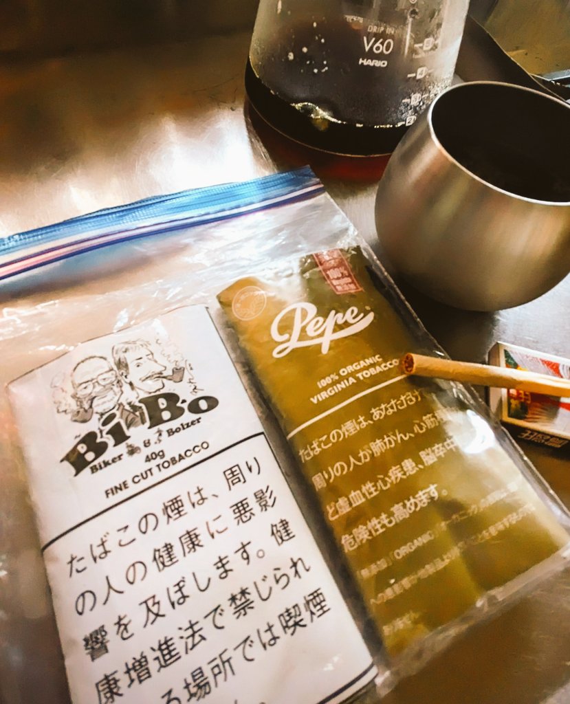 WUU_jp's tweet photo. この銘柄が最高にChillい。

#Chill #手巻きタバコ https://t.co/FglBkXbOPa