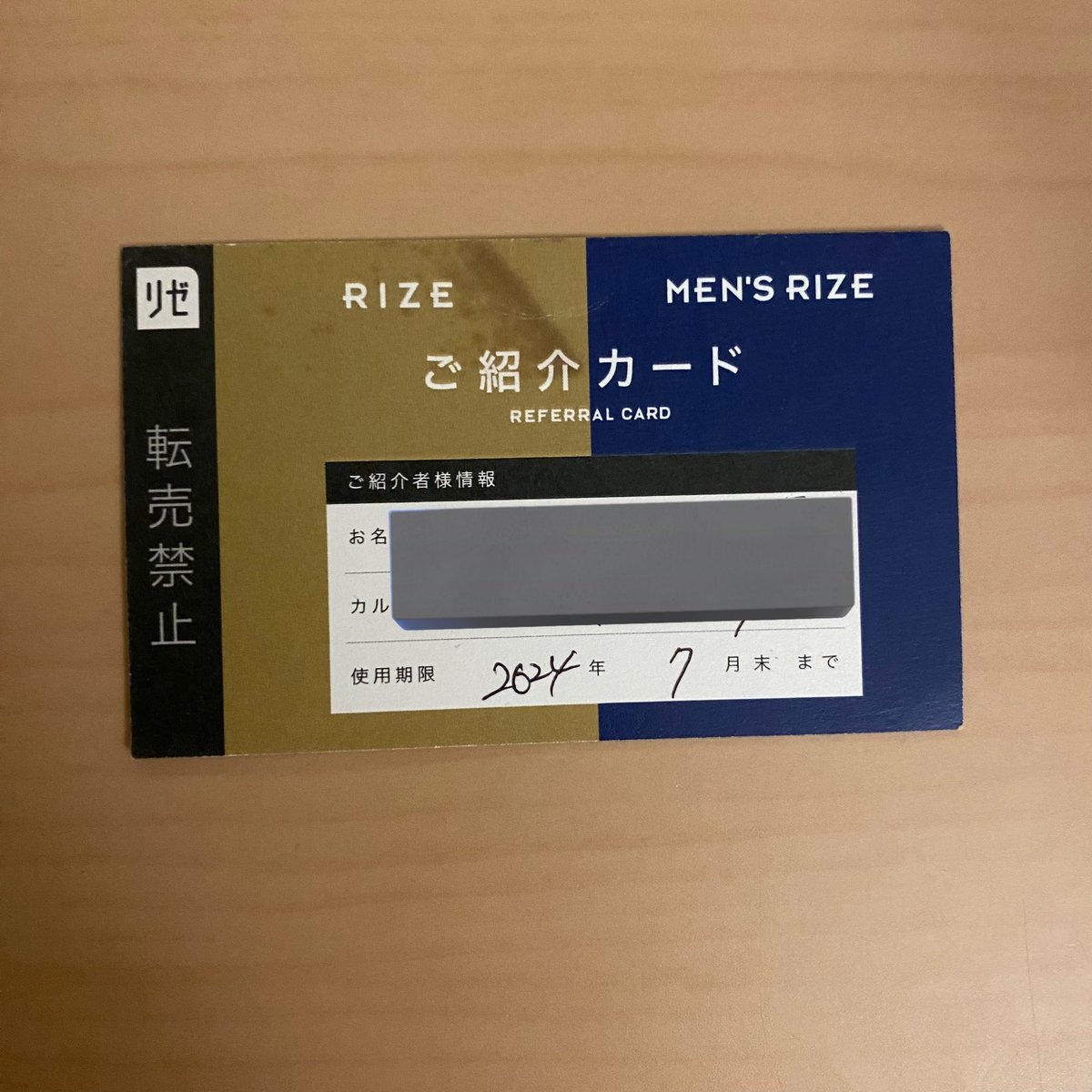 tmszmatch's tweet photo. @black_tr1007 メンズリゼ5%割引カードを持っているので興味あれば是非ご返信ください！ https://t.co/3LS91WGgqn