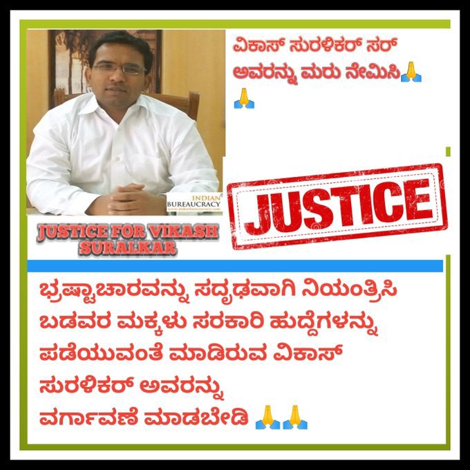 manjudkrishnan's tweet photo. ಲಕ್ಷಾಂತರ ಉದ್ಯೋಗಕಾಂಕ್ಷಿಗಳಿಗೆ ತನ್ನ 6ನೇ ಗ್ಯಾರಂಟಿಯನ್ನು ನೀಡಿದ @INCKarnataka @CMofKarnataka @siddaramaiah  ಸರ್ಕಾರ. ಇನ್ನುಮುಂದೆ #KPSC ಅಲ್ಲಿ ಎಷ್ಟು % ಭ್ರಷ್ಟಾಚಾರ ನೆಡೆಯುತ್ತೆ ಅಂತ ಹೇಳಿಬಿಡಿ ಈವಾಗ್ಲೇ @DKShivakumar.  
#CongressSupportCorruption
#CancelKPSCSecretaryTransfer https://t.co/BZnOElQcIh