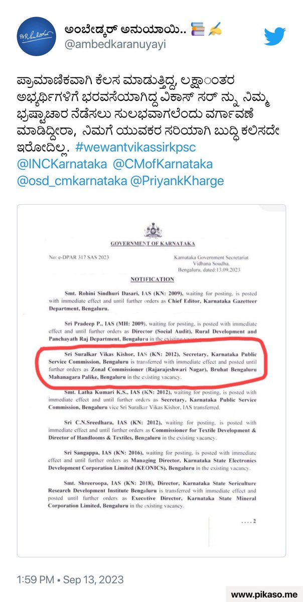 manjudkrishnan's tweet photo. ಲಕ್ಷಾಂತರ ಉದ್ಯೋಗಕಾಂಕ್ಷಿಗಳಿಗೆ ತನ್ನ 6ನೇ ಗ್ಯಾರಂಟಿಯನ್ನು ನೀಡಿದ @INCKarnataka @CMofKarnataka @siddaramaiah  ಸರ್ಕಾರ. ಇನ್ನುಮುಂದೆ #KPSC ಅಲ್ಲಿ ಎಷ್ಟು % ಭ್ರಷ್ಟಾಚಾರ ನೆಡೆಯುತ್ತೆ ಅಂತ ಹೇಳಿಬಿಡಿ ಈವಾಗ್ಲೇ @DKShivakumar.  
#CongressSupportCorruption
#CancelKPSCSecretaryTransfer https://t.co/BZnOElQcIh