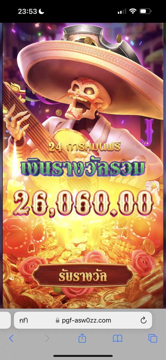 ลิตเติ้ลโพนี่ 🦋 รวยๆปังๆ💸 tweet media
