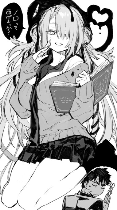 存在しないラブコメ