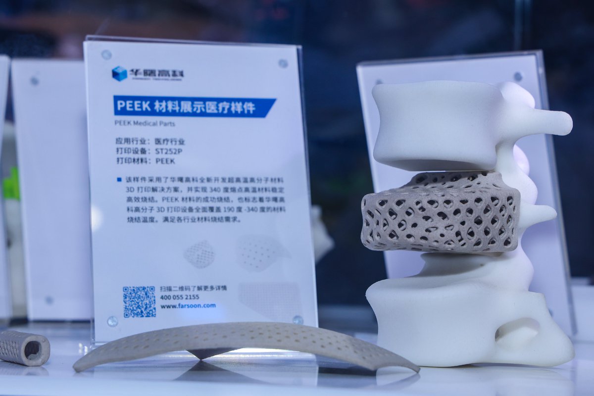 FarsoonAM's tweet photo. 🟢DAY2 #TCTAsia🟢Visit @FarsoonAM booth K15 to see #innovative #additivemanufacturing solutions:
🌟#metal3dprinting Support Reduction System
🌟#Postprocessing on #PPS parts
🌟#Molds w #conformal #cooling
🌟#medical #implants
🌟#Sports & #wareables
🌟#PEEK solutions
#3dprinting https://t.co/on5YSp0oBK