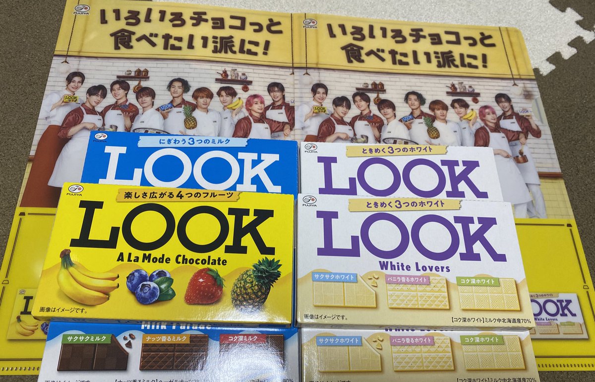 smztig's tweet photo. ファミマでゲットしといてよかった〜 https://t.co/Vk1JHKSig4
