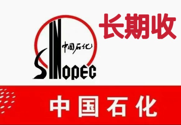 luo6358414's tweet photo. 长期9折石化，确认快！可以给U，诚信稳定的来！ https://t.co/rPfH8ln3yY