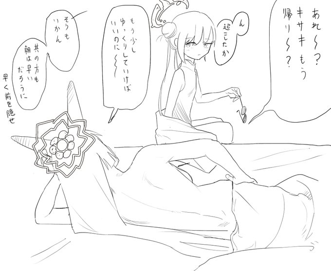 エッチ前提のダル絡み好き 