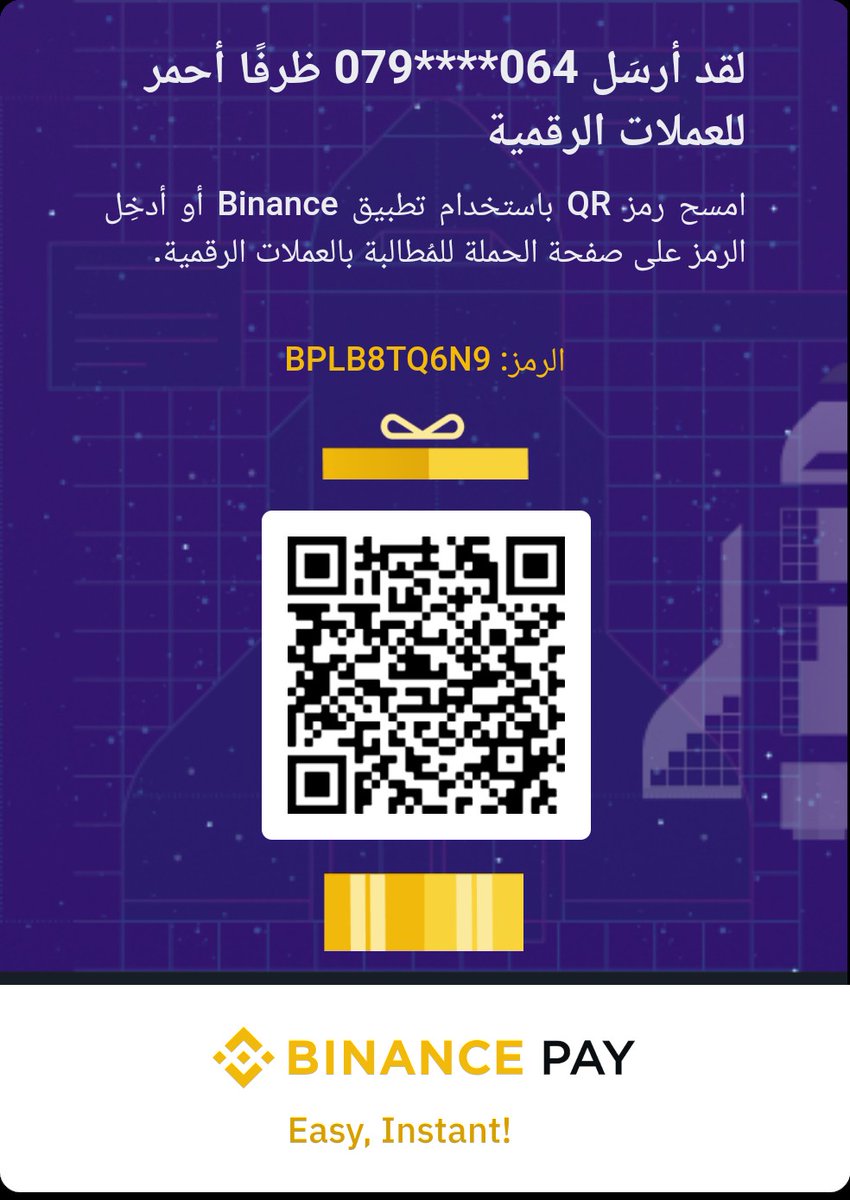 finzahra9's tweet photo. https://t.co/vq9emKvSdr
#morocco #Crypto #crypto_box #Box #BNB #USDTether #Binance #Binancebox
#BinanceBlockchainWeek #free
Code: BPLB8TQ6N9 https://t.co/nnZNIrjhd7