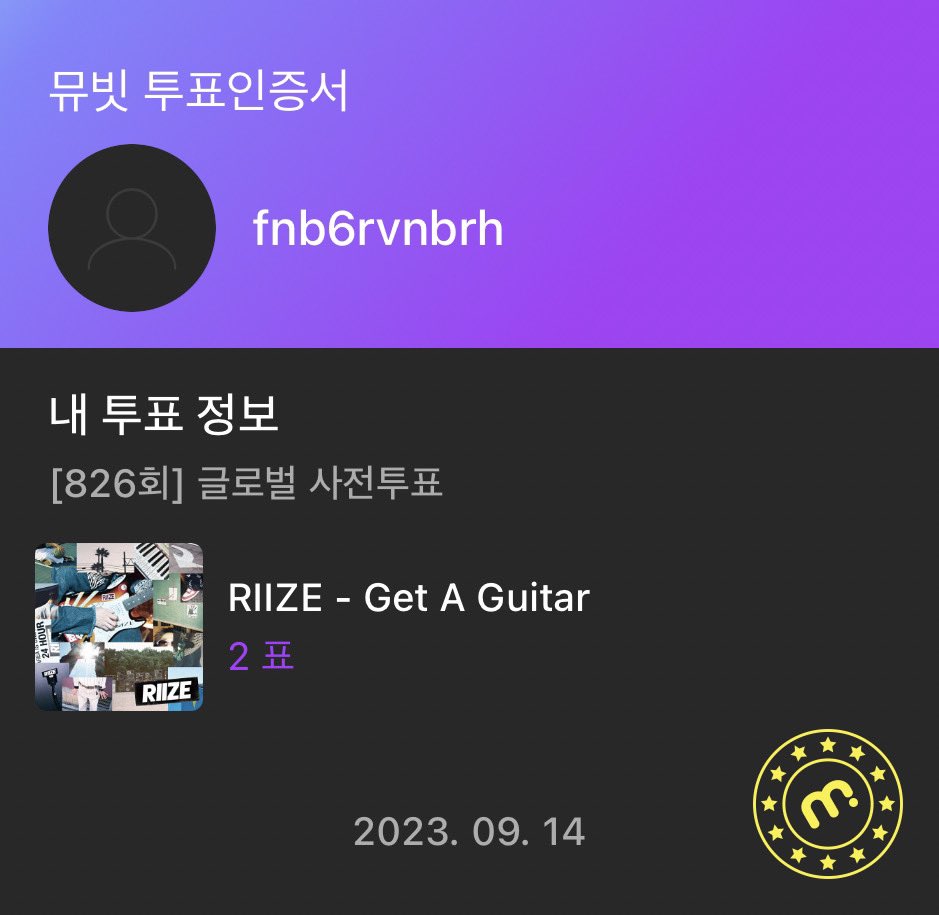 1013_PIECE's tweet photo. @MubeatOfficial #뮤빗음중방청 
❤️🤝 https://t.co/qILSJJR4BR