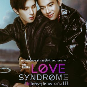 LoverSidra's tweet photo. Love Syndrome III (2023)
Country: Thailand
Type: Drama
Episodes: 12
Aired: Mar 4, 2023 - May 20, 2023
Aired On: Saturday
Original Network: WeTV
Duration: 44 min.
#Thailand
#drama
#Romance #relationship #gay #bl #love #LoveSyndromeIII #LeeLongShi #FrankThanatsaranSamthonglai https://t.co/gZ7ihhr19J