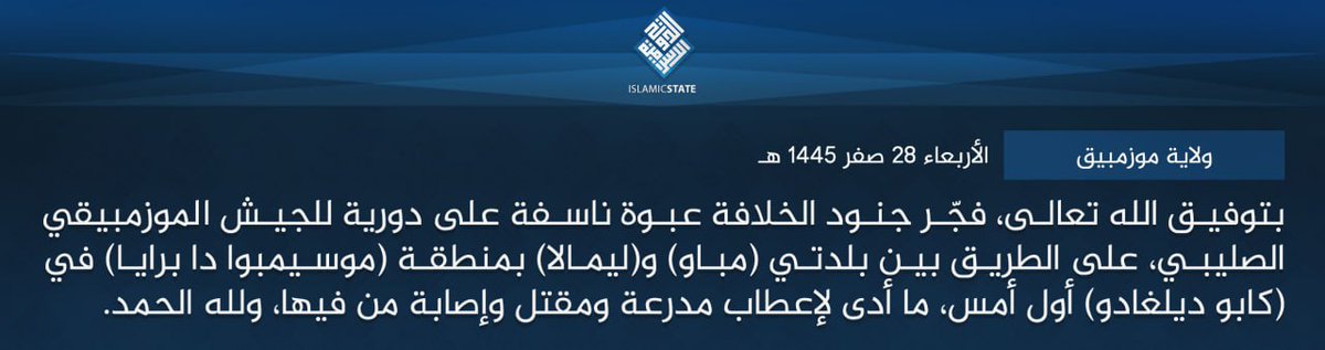 TracTerrorism's tweet photo. #IslamicState Central Africa (#Shabaab Cult) Militants Targeted a Mozambican Armed Forces Patrol with an #IED, on the Road from #Mbau to #Limala, Mocimboa de Praia, Cabo Delgado, #Mozambique
Read more: https://t.co/PbxL8bsweJ https://t.co/qUfb7C5Wa7