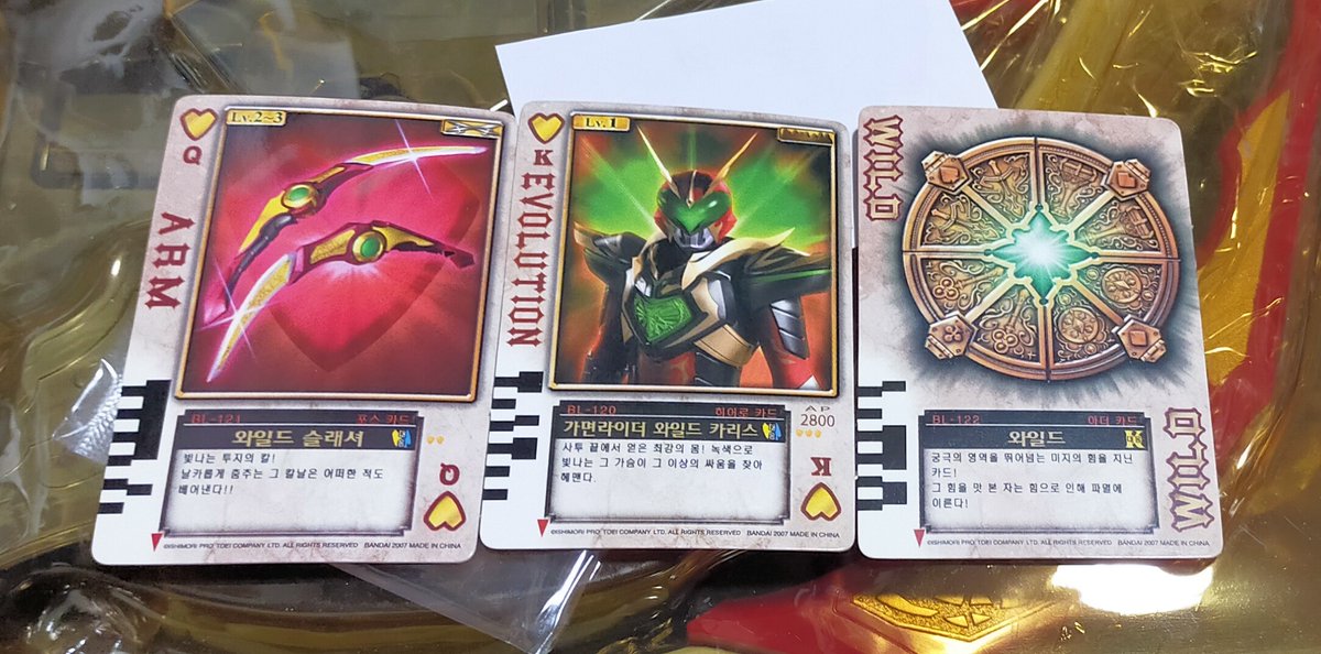 ラウズカード 日本語版⑤ 箔押し ♠️・♦️・♥️・♣️ ラウズ