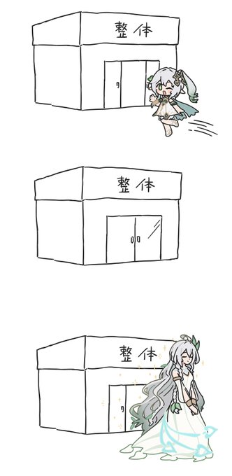 整体に行くナヒーダ🦐 