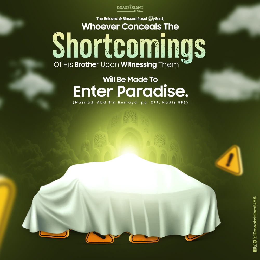DawateislamiUS's tweet image. The Virtuous Act of Concealing Shortcomings...!

#HadithofTheDay #FaultFinding