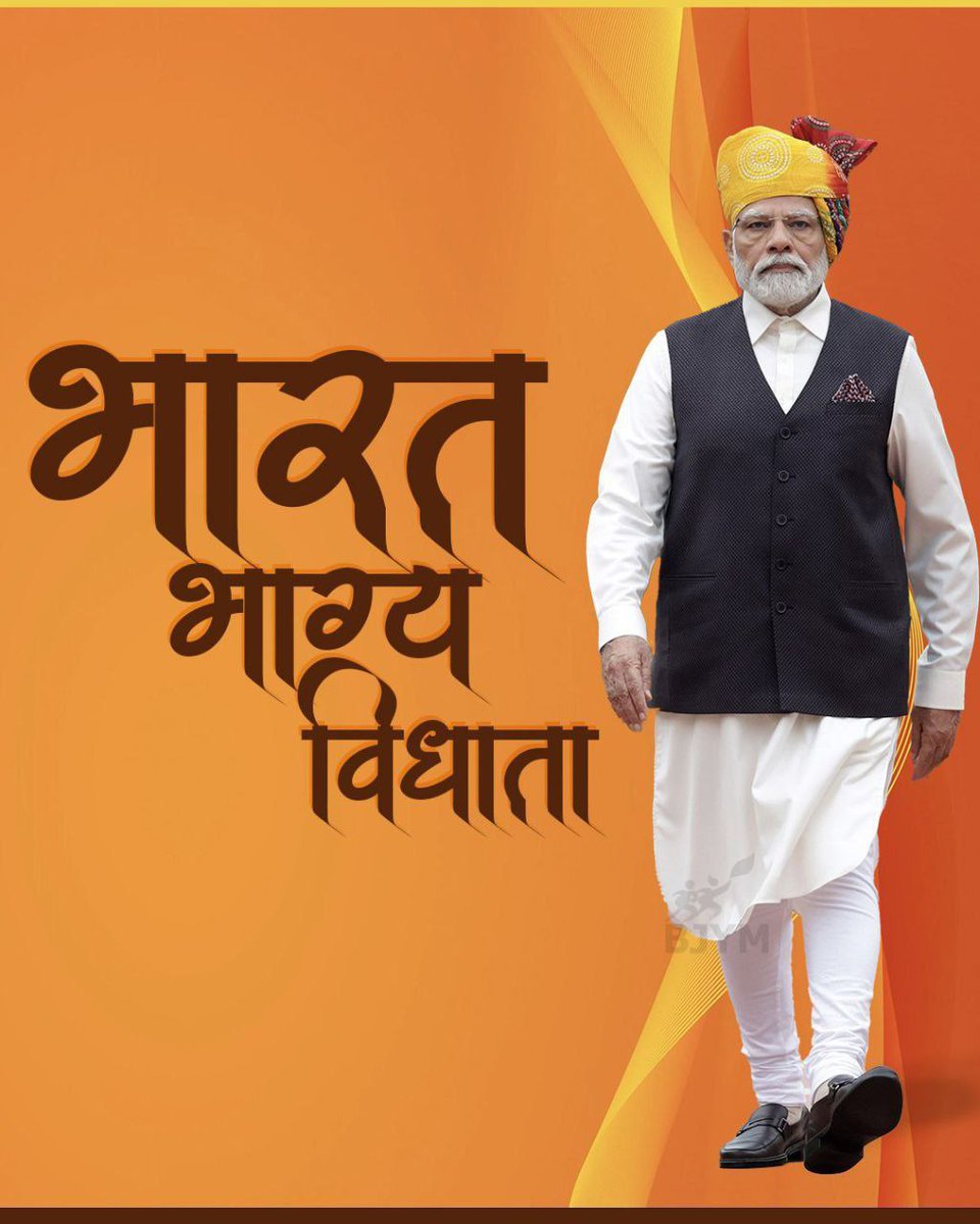 Jitendra Kumar Sharma tweet media