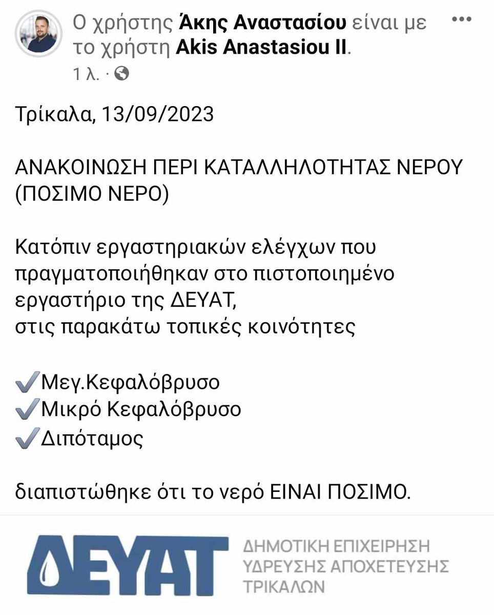 tinoseisaisy's tweet photo. #tinoseisaisy https://t.co/krixgBVlhJ