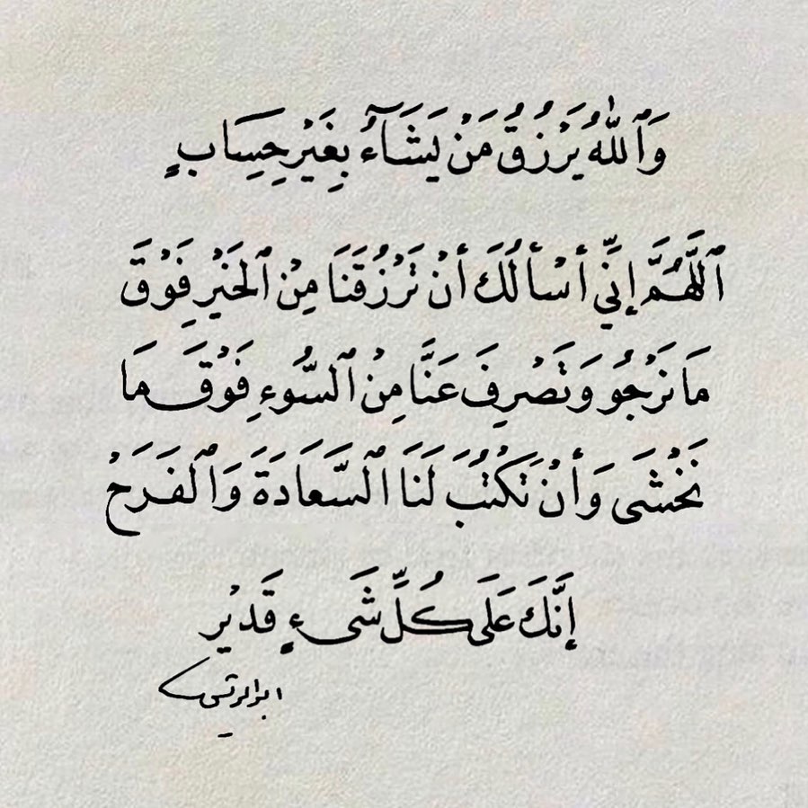 القلب ❤ tweet media