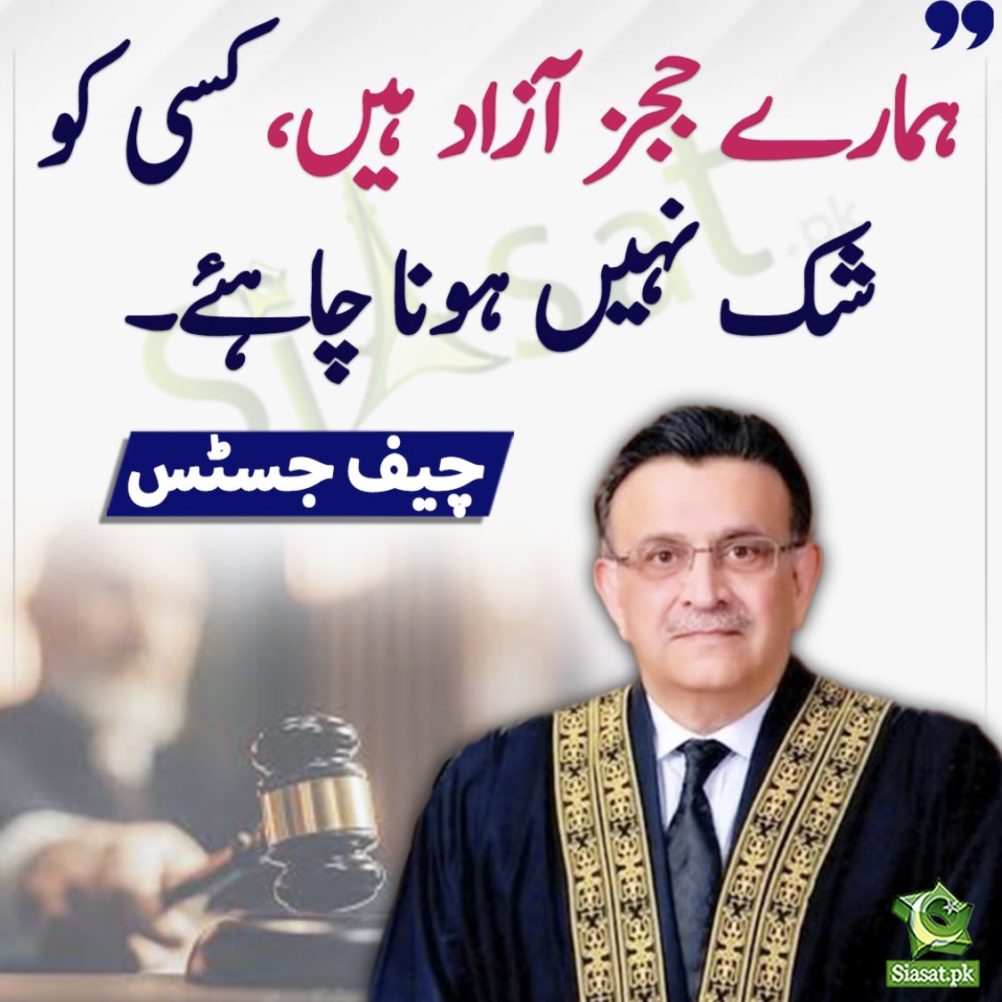 DurraniViews's tweet photo. یہ تو جب معلوم ہوگا نہ جب ہم آپ کی سوانح عمری پڑھیں گے۔ ریٹائر ہونے کے بعد پہلا کام آپ نے اپنی کتاب ہی تو لکھنی ہے۔ مستقبل میں ہمیں آپ کی کتاب کے حوالے دے کر بات کرنی پڑ رہی ہوگی کہ بندیال صاحب کو کب کب کس کی کال آئی یا کب کس سے کیا احکامات لیے۔ معذرت کے ساتھ یہی سچ ہے۔ https://t.co/c6FWwJrsLO