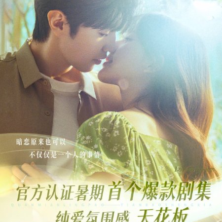 LoverSidra's tweet photo. Hidden Love (2023)
Country: China
Type: Drama
Episodes: 25
Aired: Jun 20, 2023 - Jul 6, 2023
Aired On: Monday, Tuesday, Wednesday, Thursday, Friday, Saturday, Sunday
Original Network: Youku
Duration: 45 min
#HiddenLove #chinese #drama #love  #ZhaoLuSi #ChenZheYuan #relationship https://t.co/MBbuFQ1HZC