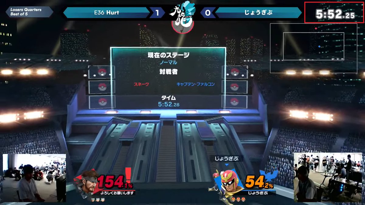 VamosAhce's tweet photo. Do you guys think snake players abusing the new upper blast zone stalling technique should be legal? In theory some chars like falcon cannot reach him up there and if the snake player has a lead they can in theory just never come down no? What do you guys think? https://t.co/RkH8nvPPEz