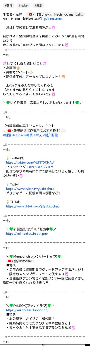 46qkwYEq4yy47wj's tweet photo. おはちゃう!! 9/14(木) 5:00〜
https://t.co/Yes8HG6NoJ
[#朝活/#雑談]初めてちいかわのフェルト人形を作りながら､みんなに「おはよう」と「いってらっしゃい」という朝活!!

#雪兎ちゃう
#ぺちゃくちゃ
#aonoNemo
#Vtuber
#Vtuberお探しですか
#あなたの推し
#コラボ
#コラボ配信
#おはようVtuber https://t.co/jHhrDSAQXp