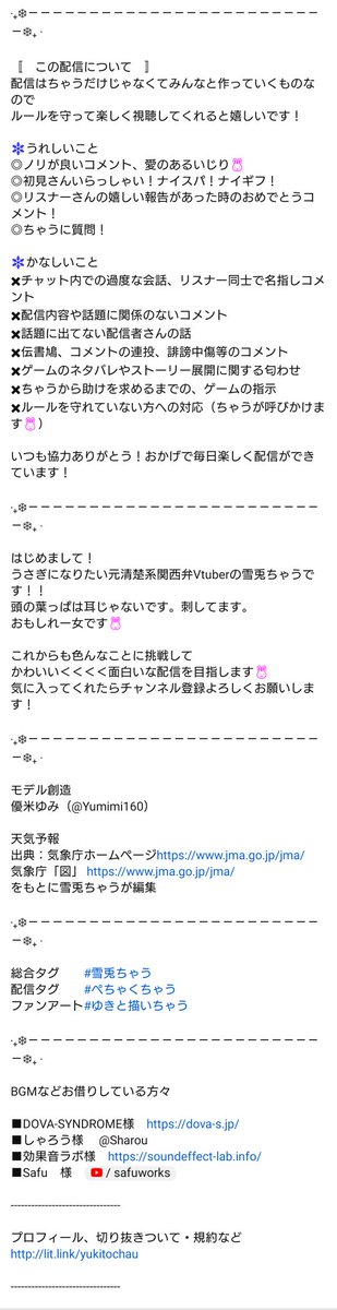 46qkwYEq4yy47wj's tweet photo. おはちゃう!! 9/14(木) 5:00〜
https://t.co/Yes8HG6NoJ
[#朝活/#雑談]初めてちいかわのフェルト人形を作りながら､みんなに「おはよう」と「いってらっしゃい」という朝活!!

#雪兎ちゃう
#ぺちゃくちゃ
#aonoNemo
#Vtuber
#Vtuberお探しですか
#あなたの推し
#コラボ
#コラボ配信
#おはようVtuber https://t.co/jHhrDSAQXp