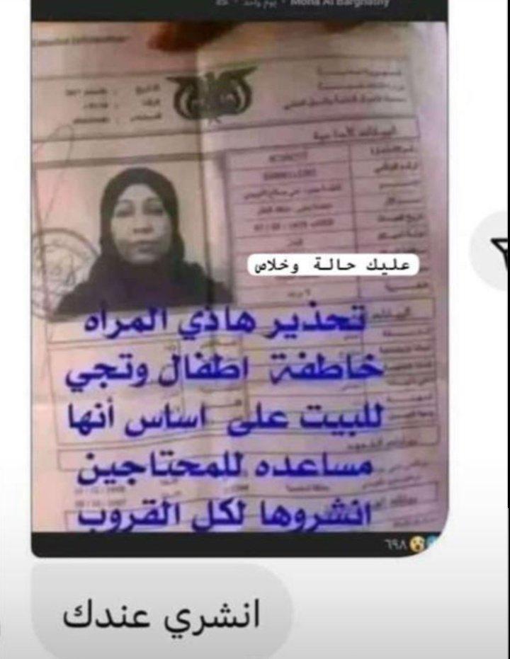 #تحذيررررر