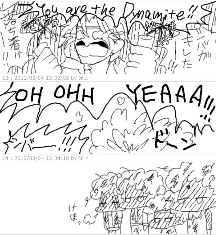 サウシバ 