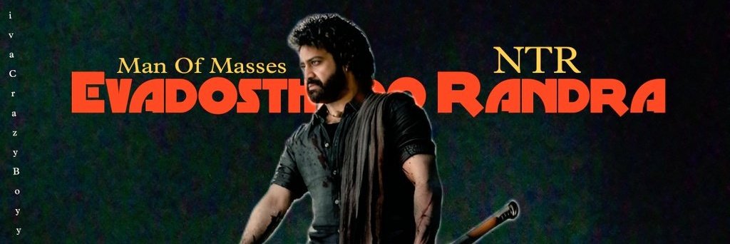 Anil_Tarak999's tweet photo. Manam Success lo Unnappudu Okkasari kuda #NTR Kavali , Ravali analedhu ...Alane Manam Badhalo unnappudu Kuda Rammani adige right ledhu Manaki...👍
Na #Devara , Na #Daivam
Jai NTR Annaya ❤️ https://t.co/GRKIgla6Pp