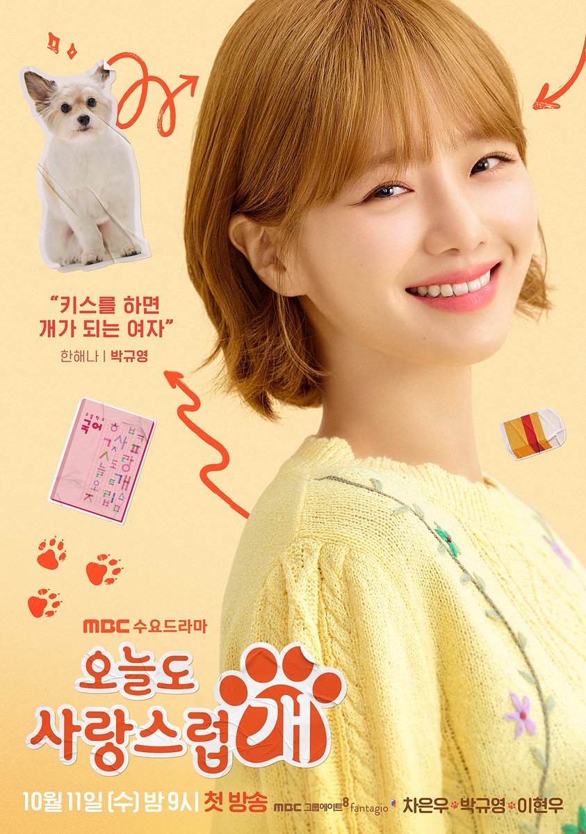 Kdramafeve71737's tweet photo. Casts  for #AGoodDayToBeADog 

#ChaEunWoo #ParkGyuYoung #LeeHyunWoo☺ https://t.co/ggIucSNLqT
