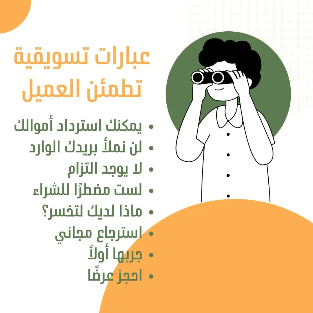 احفظ هذه العبارات الجميلة ؟🤝
#اعصار_ليبيا #ولي_العهد_في_سلطنة_عمان