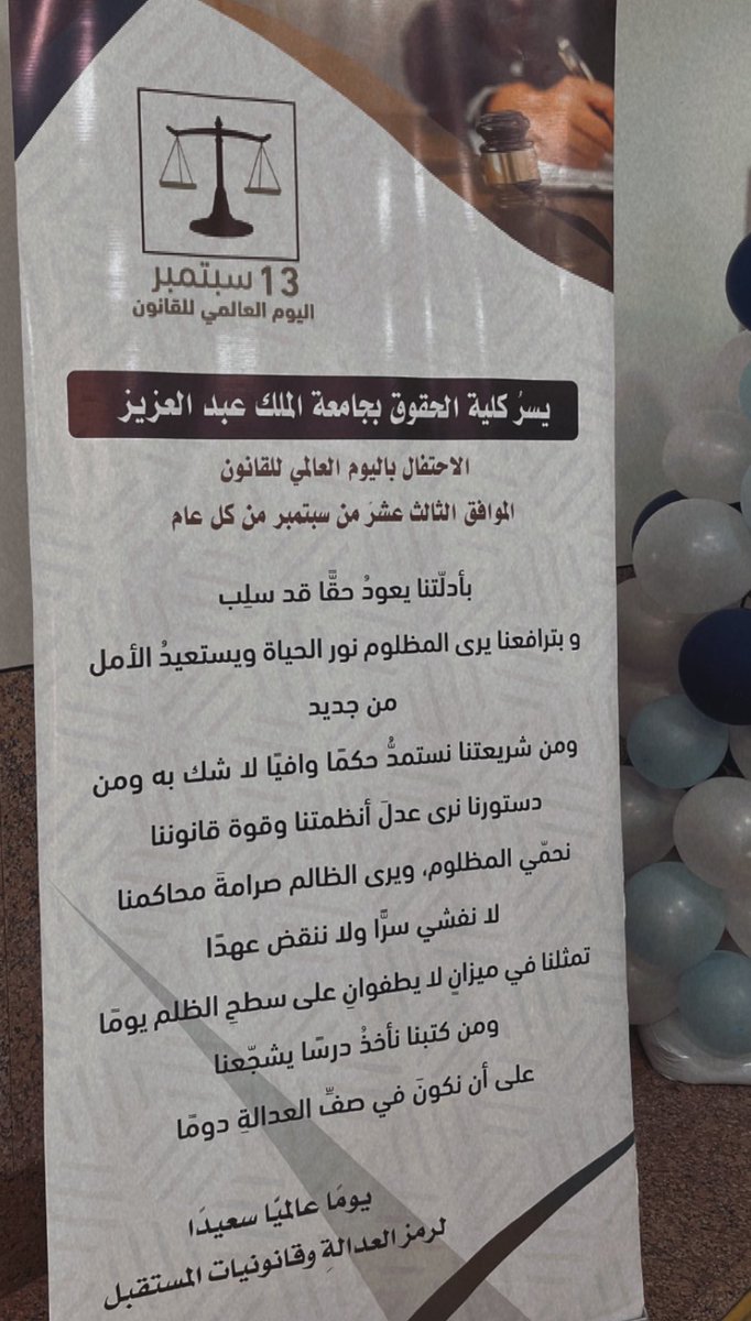 لَمار⚖️ tweet media