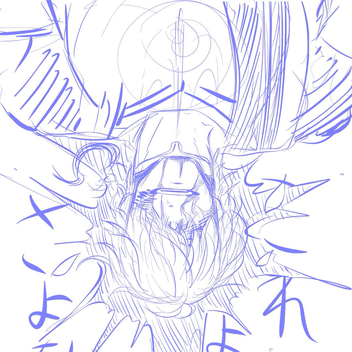 自分も髪下ろし目隠れヨダ描きたい!と思って描き始めたけど、目……悩む……原典の顔面ダンスがレベチの陵辱すぎる…… 