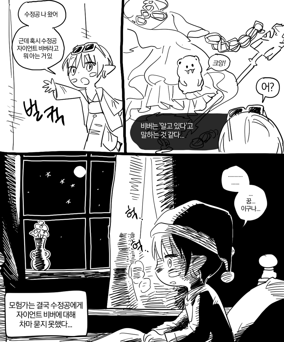 생매장아티스트 tweet media