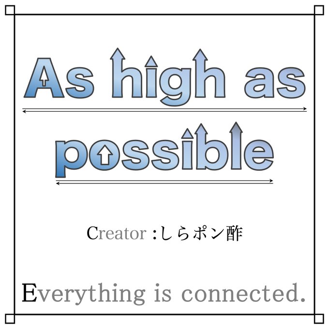 As high as possible