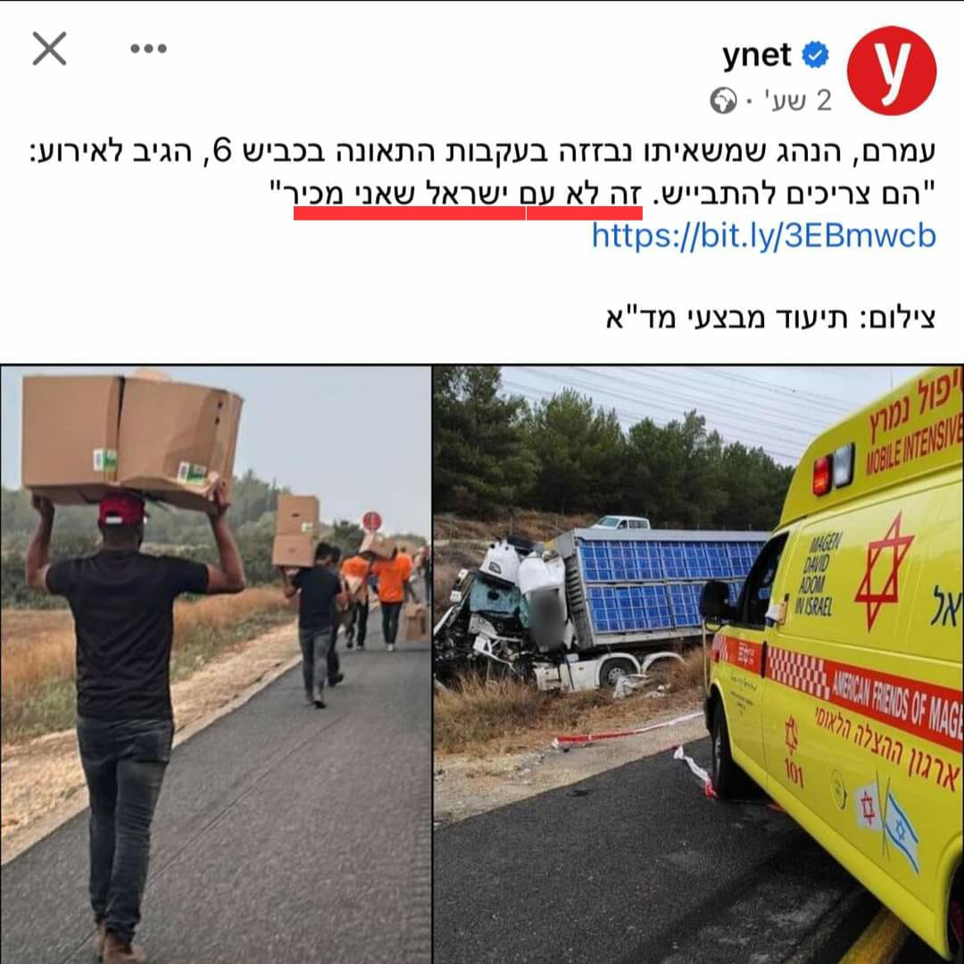 YinonMagal's tweet photo. בהחלט😉 https://t.co/kQGr80iNUb