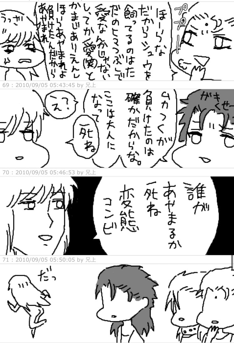 手ブロしんくんコレクション 