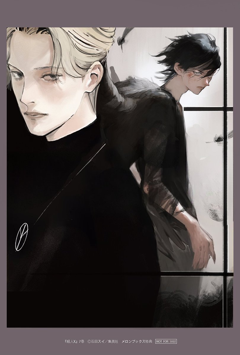 Ichiro Sato and Tokio Kurohara illustration - Clean ver + better res