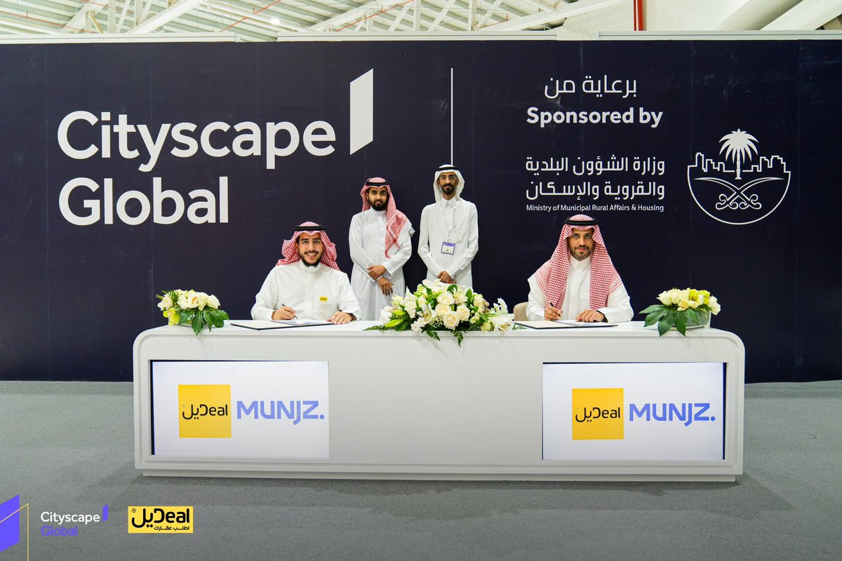 سعداء اليوم بتوقيع اتفاقية تفاهم مع منصة "منجز" @munjzApp في معرض #سيتي_سكيب 

"منجز" منصة تقنية عقارية تقدم نظام متكامل ومرن لإدارة العقارات والمرافق السكنية لتسهيل عمليات التشغيل والإيراد 

وإلى نجاح مشترك -بإذن الله- 🙏🏻