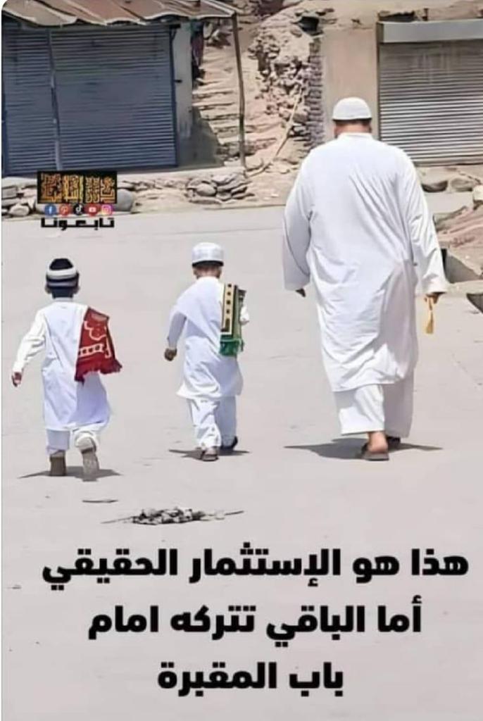 ahmadroshditoma's tweet image. حي على الصلاة