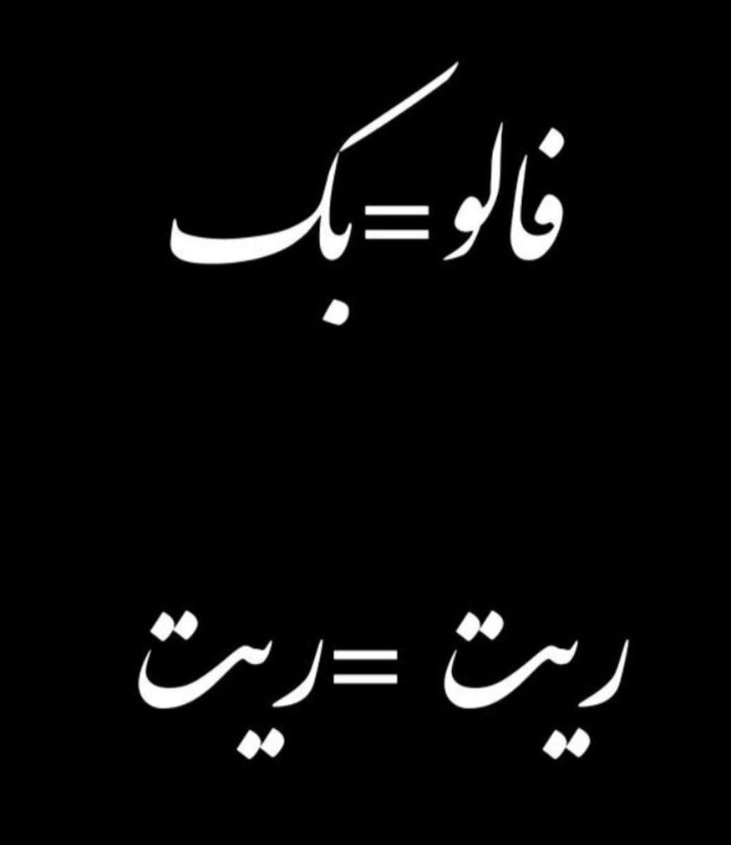 آقا مهدی 🧘🏼🌱. tweet media