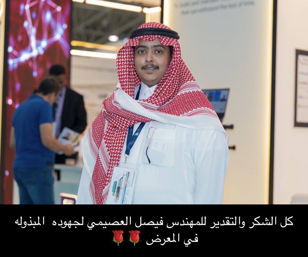 Misco_009's tweet photo. اختتمت شركة موالج لإنظمة المعلومات مشاركتها في معرض البنيه التحتيه لعام 2023  
الذي احتضنه مركز الرياض الدولي للمؤتمرات والمعارض حيث جاءت مشاركة الشركة بجناح خاص بها في المعرض والذي وجد إقبالا كبيرا من الزوار والجهات الاخرى.

#SaudiInfrastructure https://t.co/kLgP2bJv6C