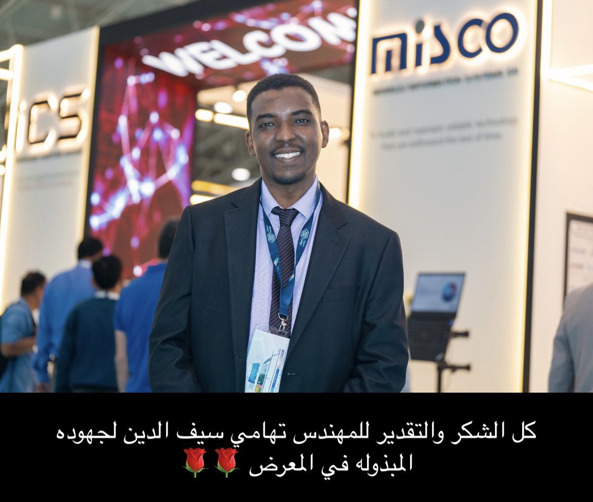 Misco_009's tweet photo. اختتمت شركة موالج لإنظمة المعلومات مشاركتها في معرض البنيه التحتيه لعام 2023  
الذي احتضنه مركز الرياض الدولي للمؤتمرات والمعارض حيث جاءت مشاركة الشركة بجناح خاص بها في المعرض والذي وجد إقبالا كبيرا من الزوار والجهات الاخرى.

#SaudiInfrastructure https://t.co/3WEalddLvN
