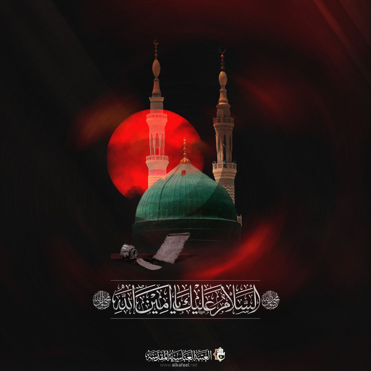 MShkear's tweet photo. العيون عَبْرى، والصدور حَرّى بذكرى شهادة شفيع الأمة ونبيّ الرحمة محمد (صلّى الله عليه وآله) https://t.co/Fh3mss4G6t