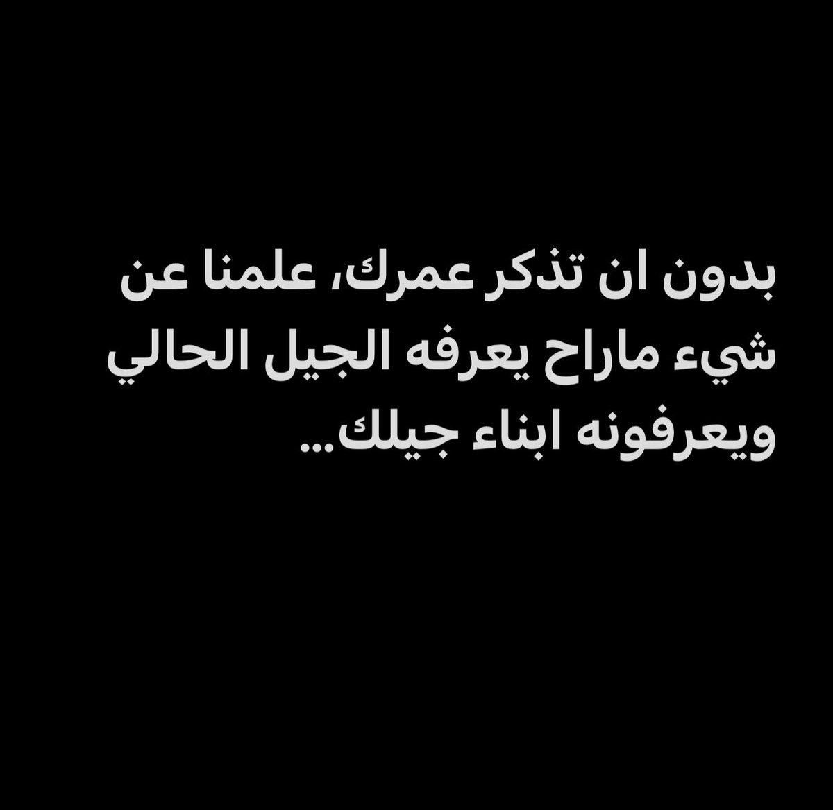 M0ATH's tweet photo. اتحفونا ابغا اشوف اجابات حتى انا ماعرفها https://t.co/vES6A9zOCZ