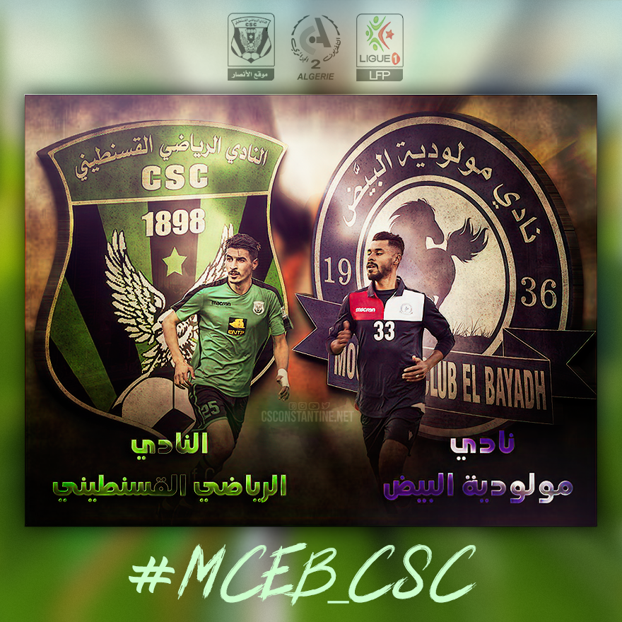 CSC_officiel's tweet photo. ๐ท๐ท #ู
ูููุฏูุฉ_ุงูุจูุถ ๐ท
๐ท๐ท #ุงููุงุฏู_ุงูุฑูุงุถู_ุงููุณูุทููู
๐ท ุงูุฌู
ุนุฉ 15 ุณุจุชู
ุจุฑ 2023
๐ท ุงูุฑlุจุนุฉ ุจุนุฏ ุงูุฒูุงู
๐ท ู
ูููู ุนูู ุงูู
ุจุงุดุฑ
#MCEBCSC #CSConstantine #MCEBayadh https://t.co/lP9zpGSaXv