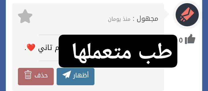 YMaiham's tweet photo. او اعمليها ع حسب يعني https://t.co/sfnQ3Vowro