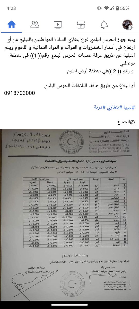@mmz_ra شفت هذي امبدري