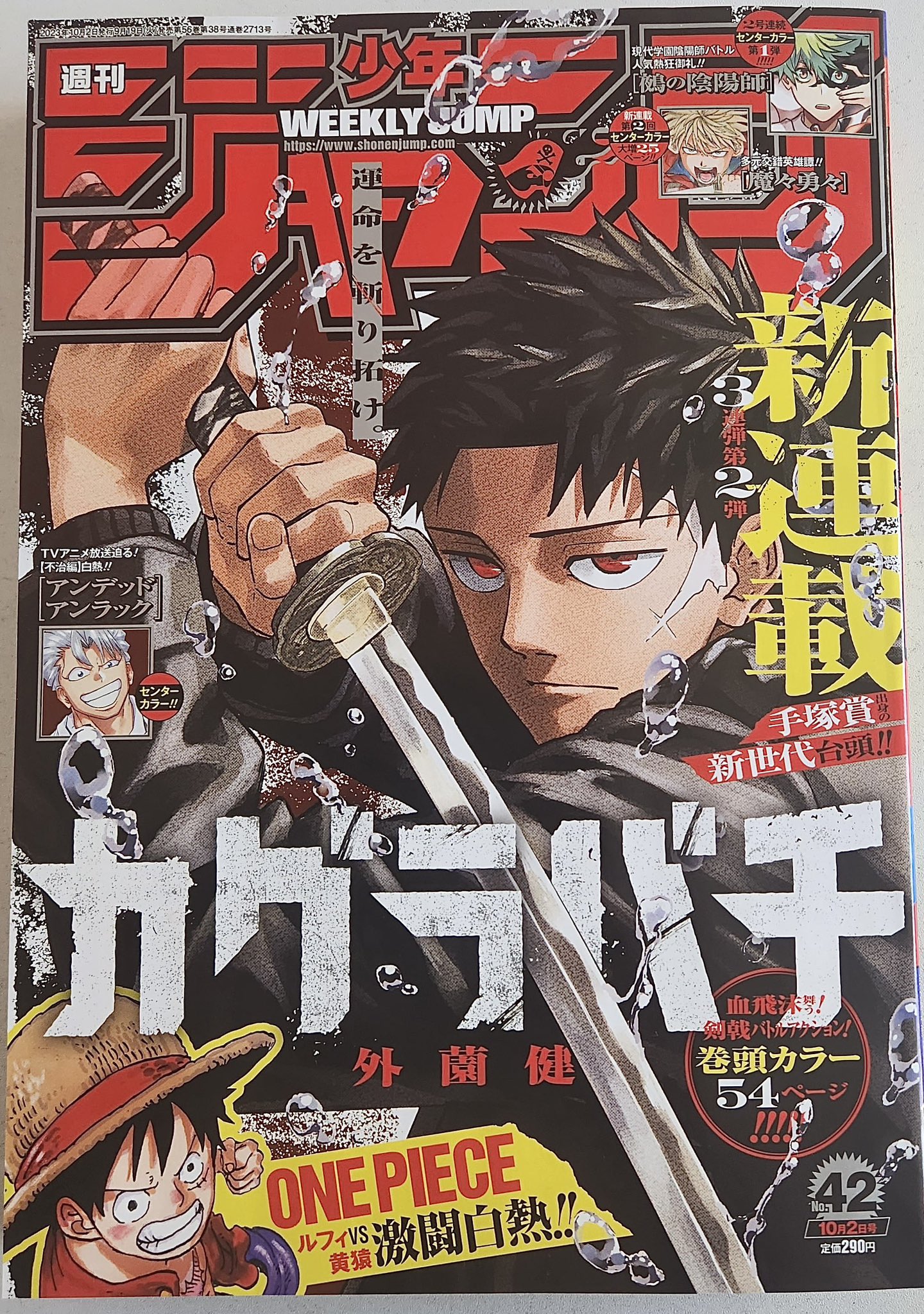 Yatogami on X: