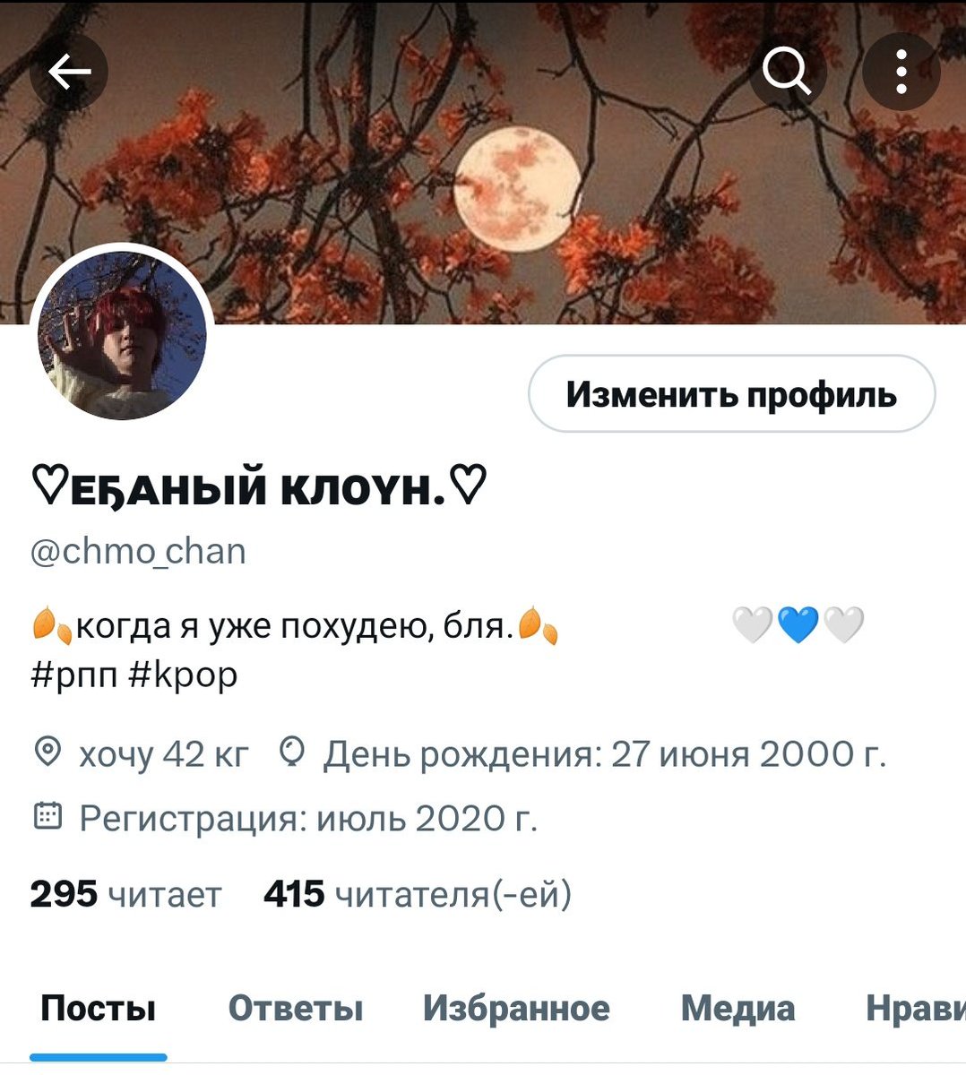 chmo_chan's tweet photo. Осенняя обнова, не теряйте 🍁 https://t.co/ISBimFZh5U